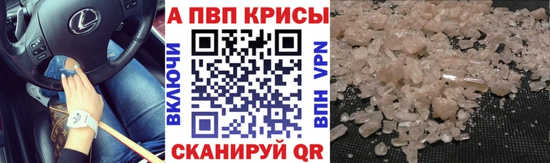Магазины продажи наркотиков Новая Усмань ГАШ Амфетамин Alpha-PVP Мефедрон Марихуана