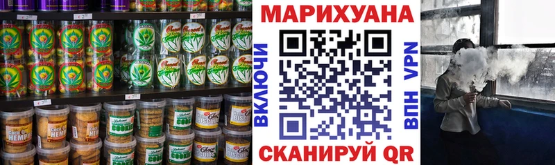 Еда ТГК марихуана  Новая Усмань 