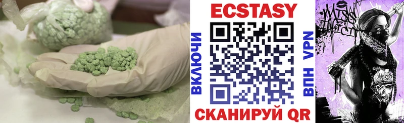Ecstasy бентли  как найти закладки  Новая Усмань 