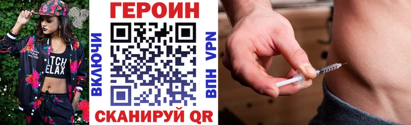 мега ONION  наркота  Новая Усмань  ГЕРОИН герыч 