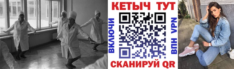 Кетамин VHQ  MEGA ссылка  Новая Усмань 
