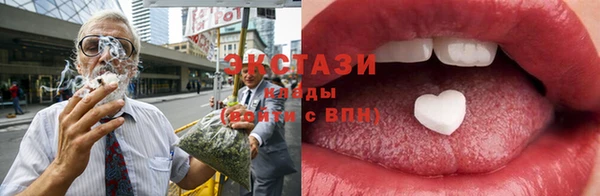 винт Белокуриха