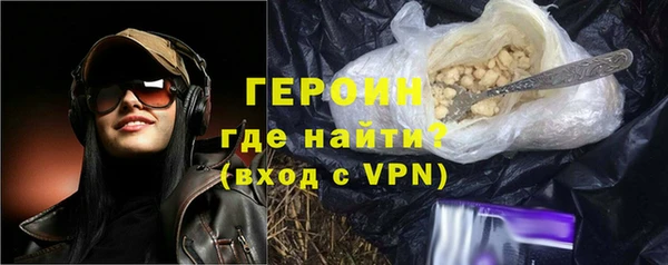 мяу мяу мука Беломорск