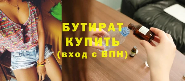 прущий лед Белоозёрский