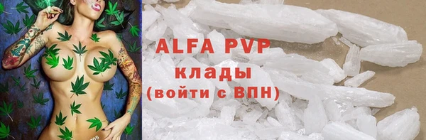 синтетический гашиш Богданович
