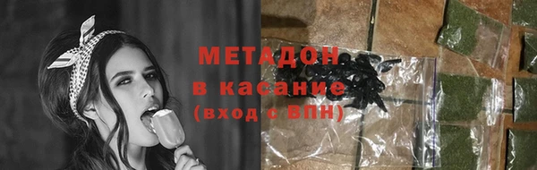 мяу мяу мука Беломорск