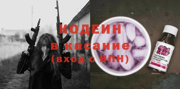 винт Белокуриха