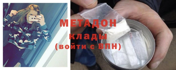 альфа пвп VHQ Пестово