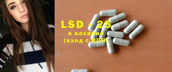 винт Белокуриха