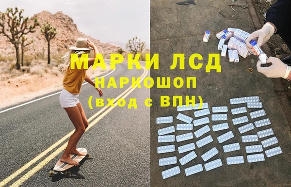 прущий лед Белоозёрский