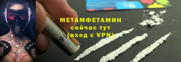 винт Белокуриха