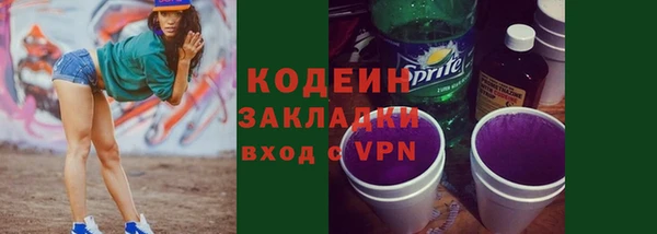 мескалин Переславль-Залесский