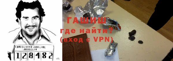 альфа пвп VHQ Пестово