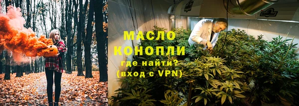 мяу мяу мука Беломорск