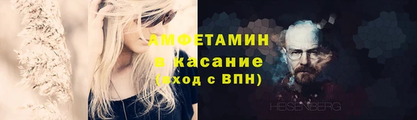 мяу мяу мука Беломорск