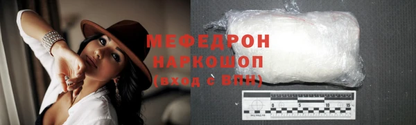 твердый Пересвет