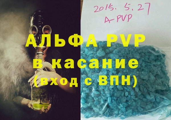 винт Белокуриха