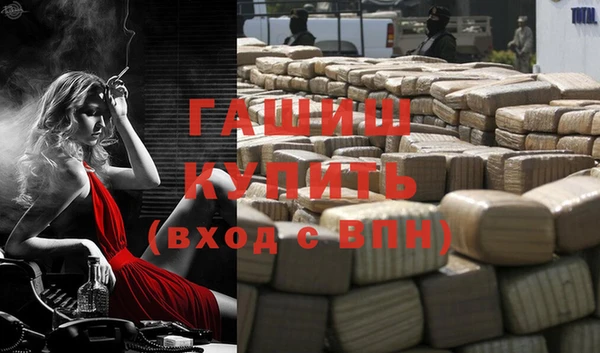 мяу мяу мука Беломорск