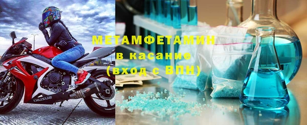 гашиш Богородск