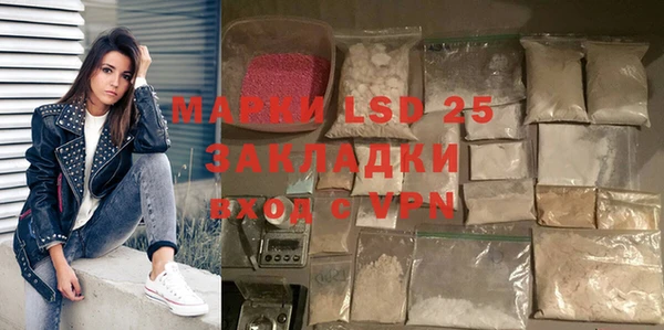мяу мяу мука Беломорск