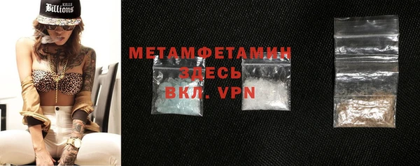 альфа пвп VHQ Пестово