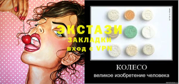 метадон Богородицк