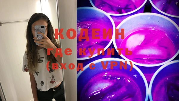 винт Белокуриха
