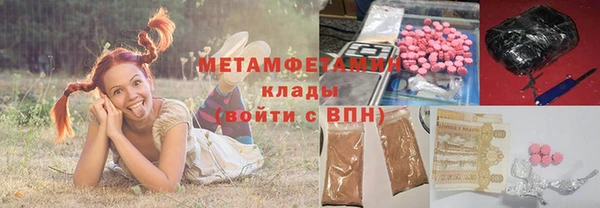 мяу мяу мука Беломорск