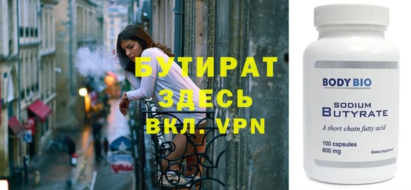 мяу мяу мука Беломорск