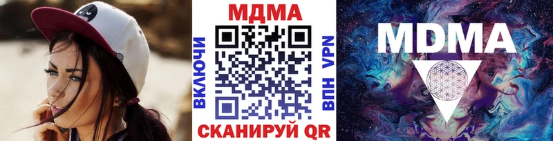hydra ONION  Новая Усмань  MDMA crystal  купить  цена 