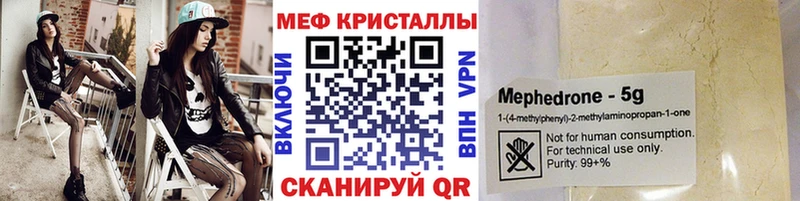 кракен tor  Новая Усмань  Мефедрон VHQ 
