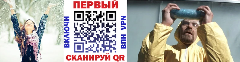 Первитин Methamphetamine  mega вход  Новая Усмань 