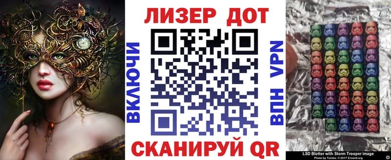 Наркотические марки 1,8мг купить наркоту Новая Усмань