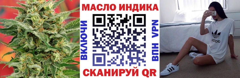 Дистиллят ТГК гашишное масло  Новая Усмань 
