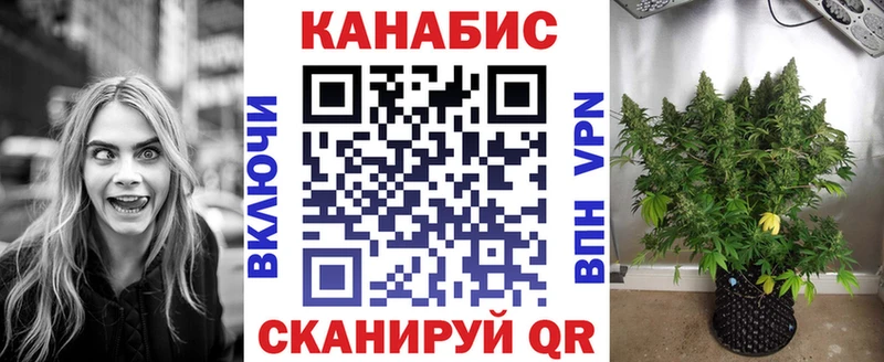 МАРИХУАНА семена  Новая Усмань 
